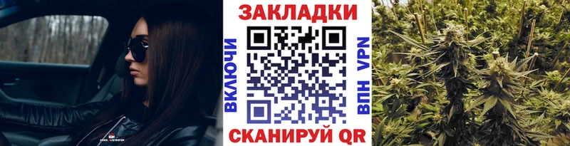 Купить закладку Якутск СОЛЬ COCAIN Амфетамин Мефедрон Канабис ГАШ