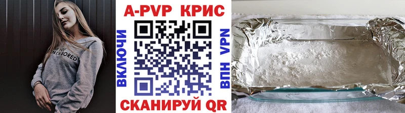 A-PVP Соль  где можно купить наркотик  Якутск 