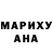 ГАШ гарик bitterly cold