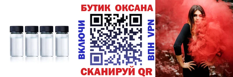 дарк нет формула  что такое   Якутск  БУТИРАТ бутик  кракен tor 