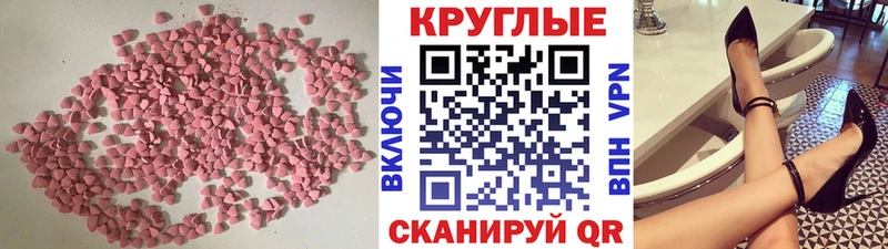 продажа наркотиков  МЕГА ссылки  Ecstasy 300 mg  Якутск 