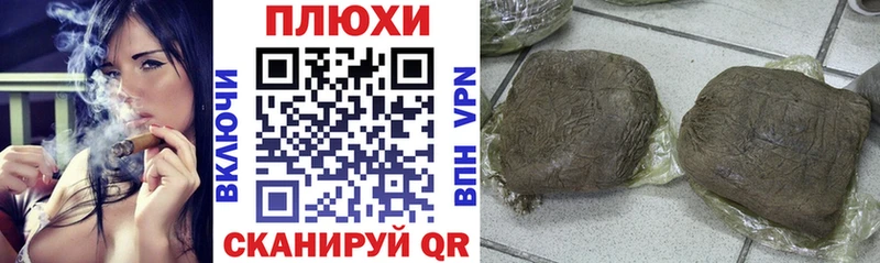 omg ССЫЛКА  Якутск  ГАШ 40% ТГК 