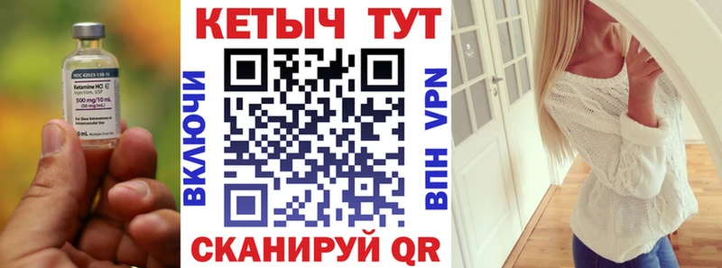 Кетамин VHQ  где продают наркотики  Якутск 