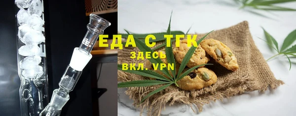 прущие грибы Снежинск