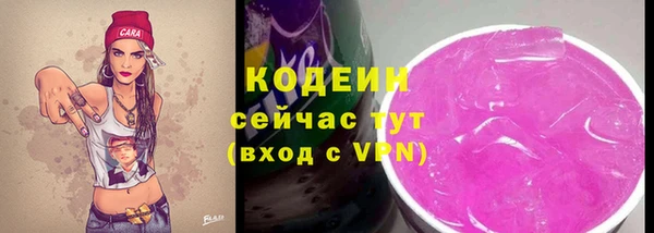 метамфетамин Вязники