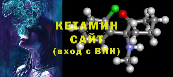 метамфетамин Вязники