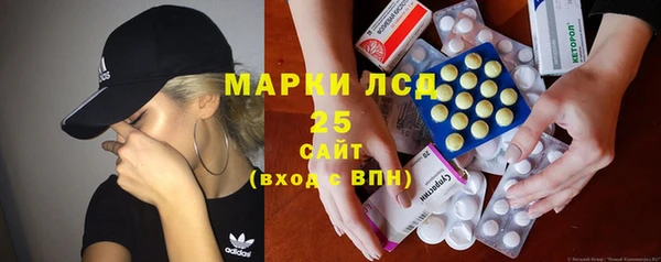 метамфетамин Вязники