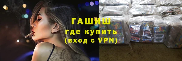 метамфетамин Вязники