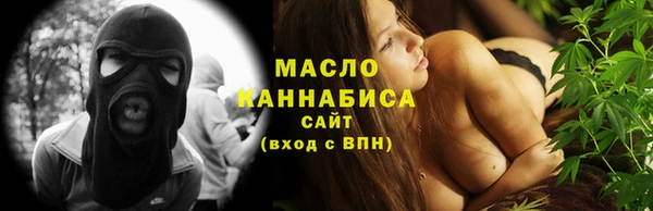 гашишное масло Вязьма