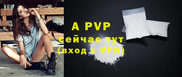 метамфетамин Вязники