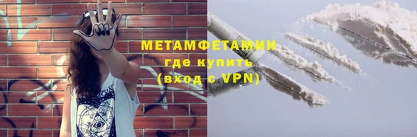 метамфетамин Вязники