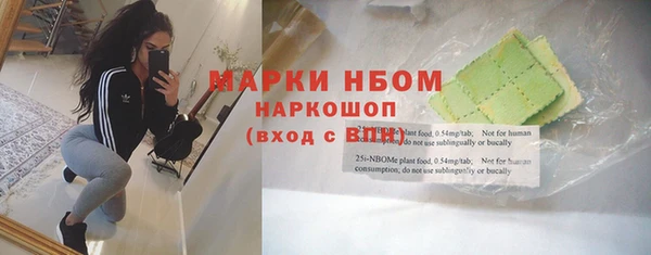 гашишное масло Вязьма