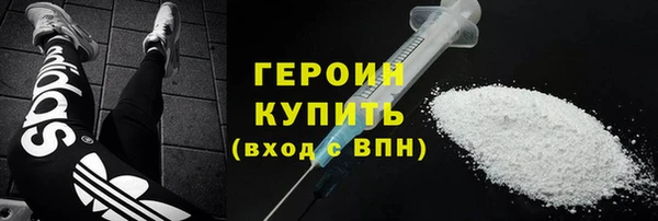 бутик Снежногорск