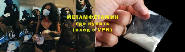 метамфетамин Вязники