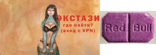 метамфетамин Вязники
