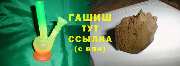 гашиш Волосово