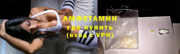метамфетамин Вязники