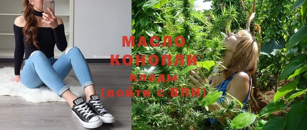 гашишное масло Вязьма