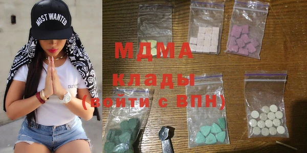 метамфетамин Вязники