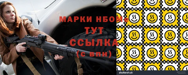 гашишное масло Вязьма