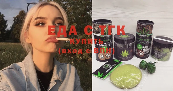 гашишное масло Вязьма
