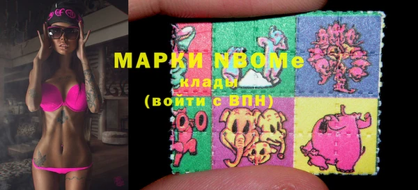 гашишное масло Вязьма