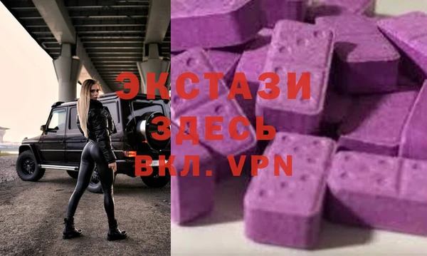 тгк Слюдянка