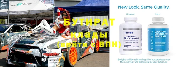 гашишное масло Вязьма
