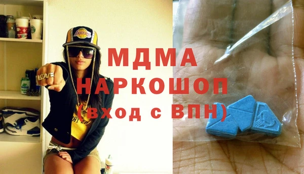 метамфетамин Вязники