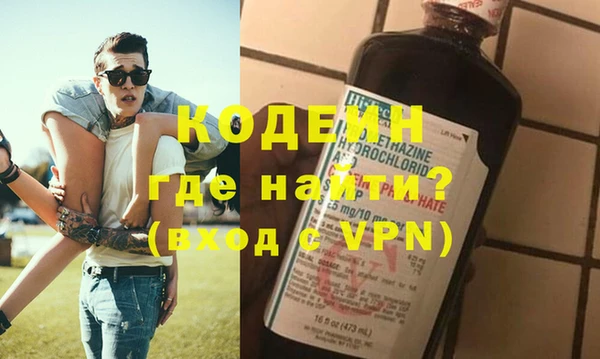 метамфетамин Вязники