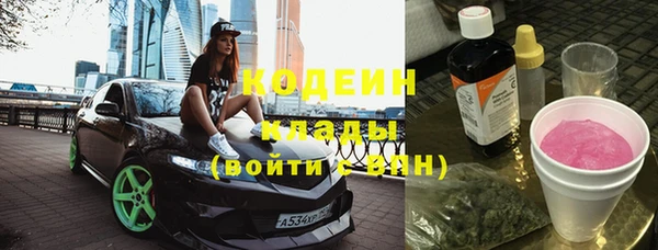 метамфетамин Вязники