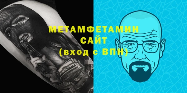 гашишное масло Вязьма