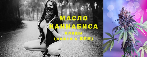 метамфетамин Вязники