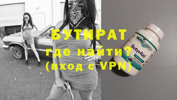 метамфетамин Вязники