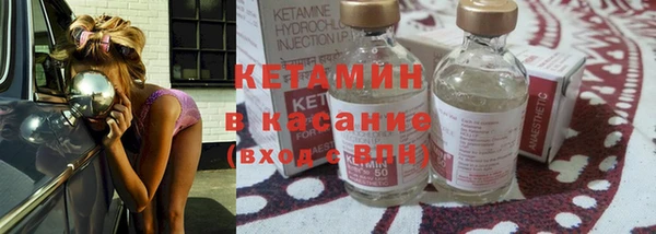 метамфетамин Вязники