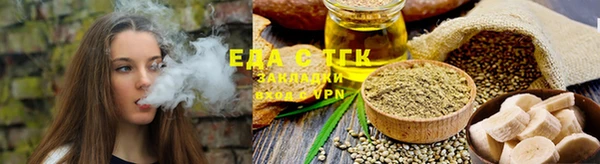 гашишное масло Вязьма
