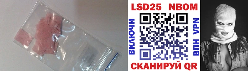 что такое   Якутск  Лсд 25 экстази кислота 