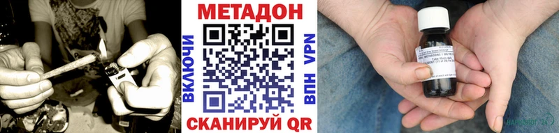 МЕТАДОН белоснежный Якутск