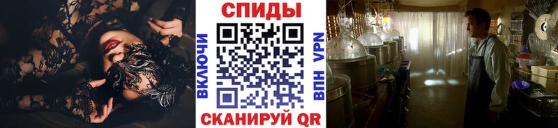 Метамфетамин Methamphetamine  Якутск 